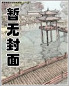 快穿之长在反派审美点上怎么办